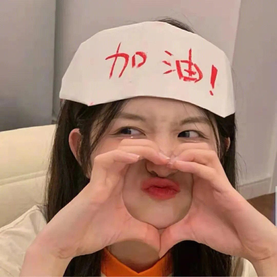 舞姬